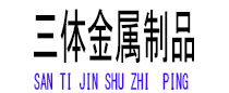泾川光伏配件